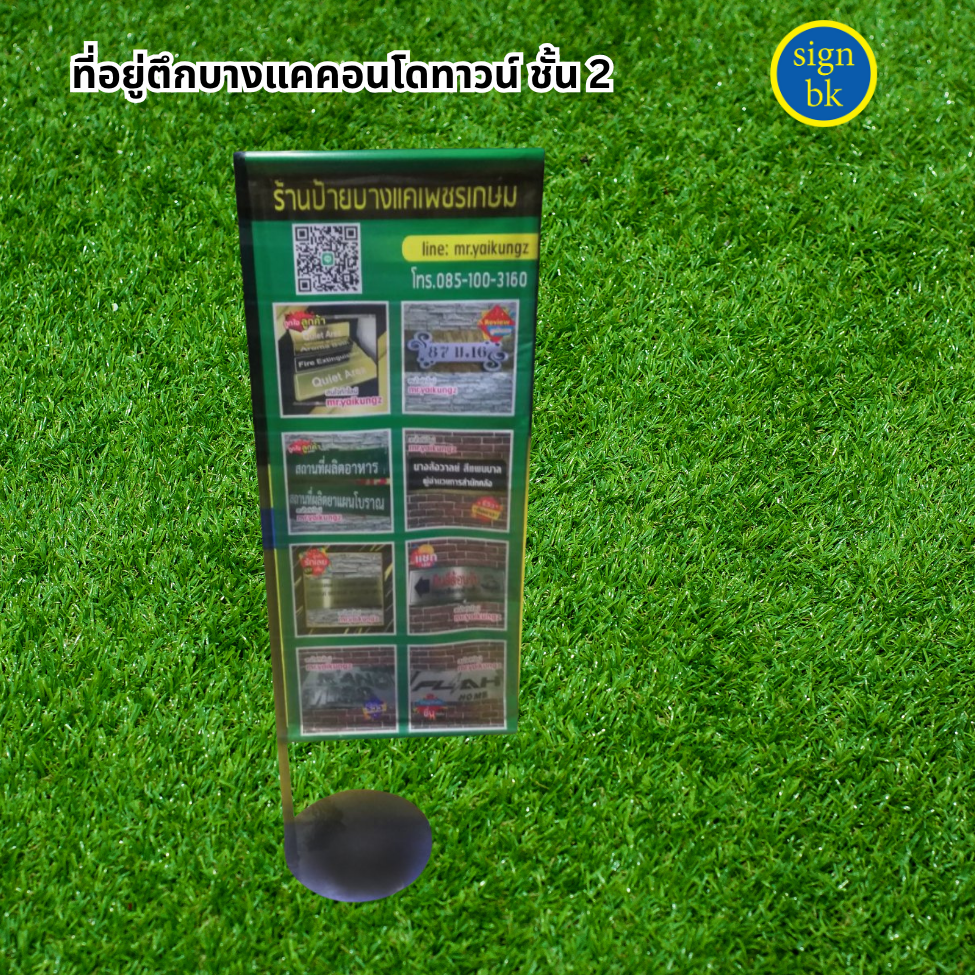 ธงญี่ปุ่น