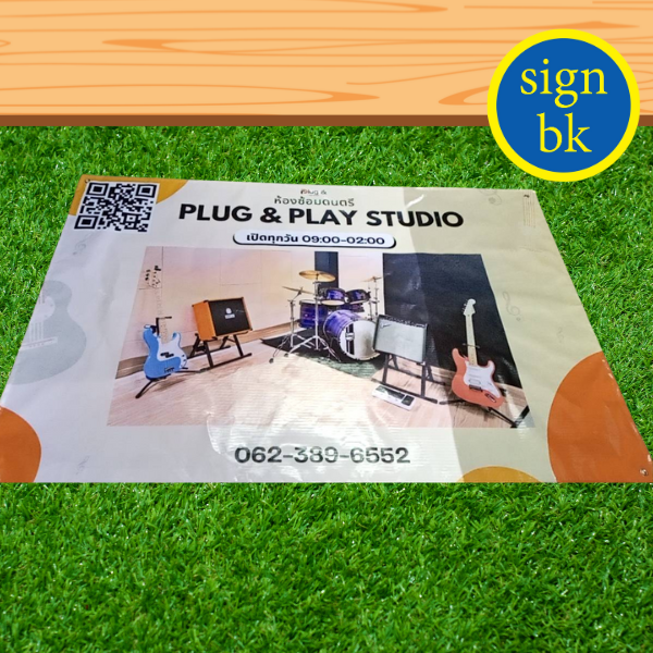 ป้ายอิงค์เจ็ท