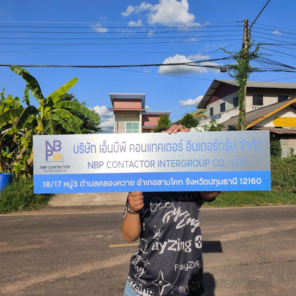 ป้ายบริษัท ผลิตโดยร้านป้าย signbk