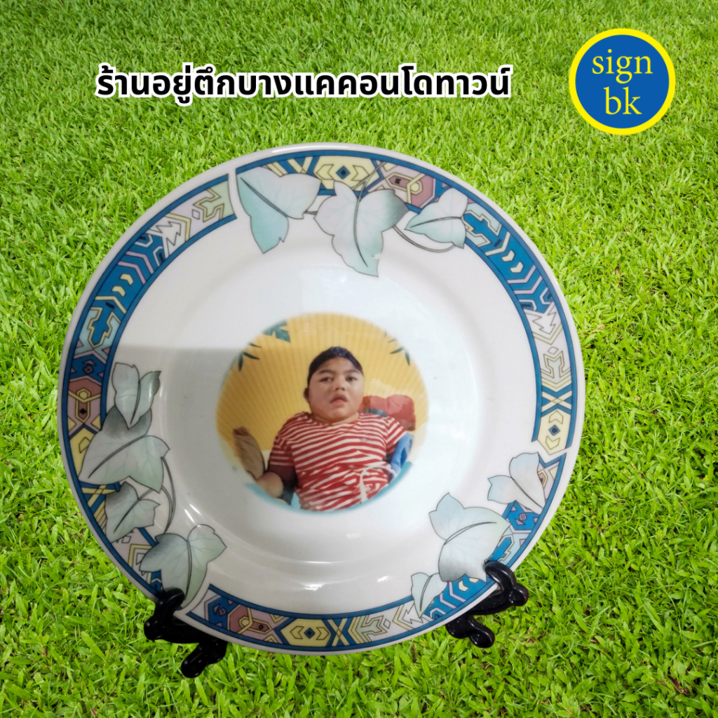 จานสกรีน ผลิตโดย ร้านป้าย signbk 