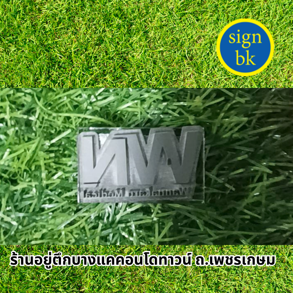 พาราด่วน